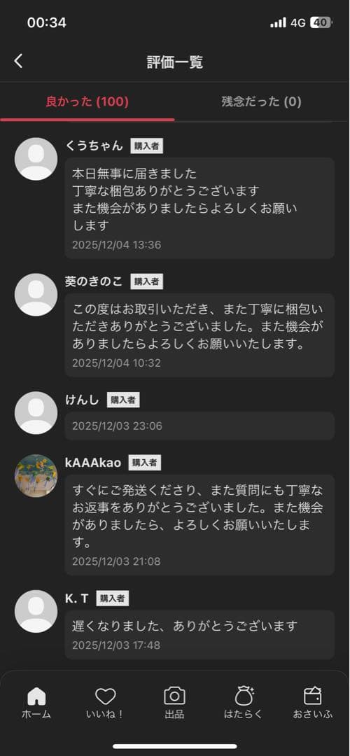 正規品・未開封ラブブ EXCITING MACARON 1アソートボックス