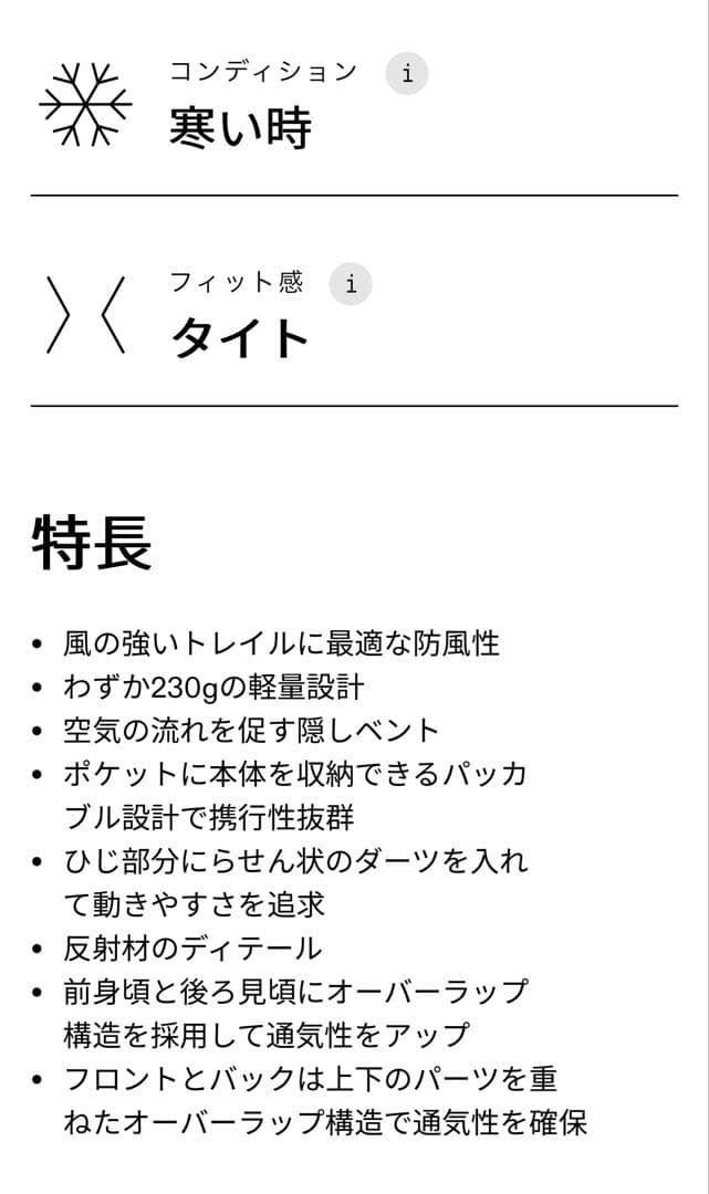 オン婦人レディーストレイルジャケット