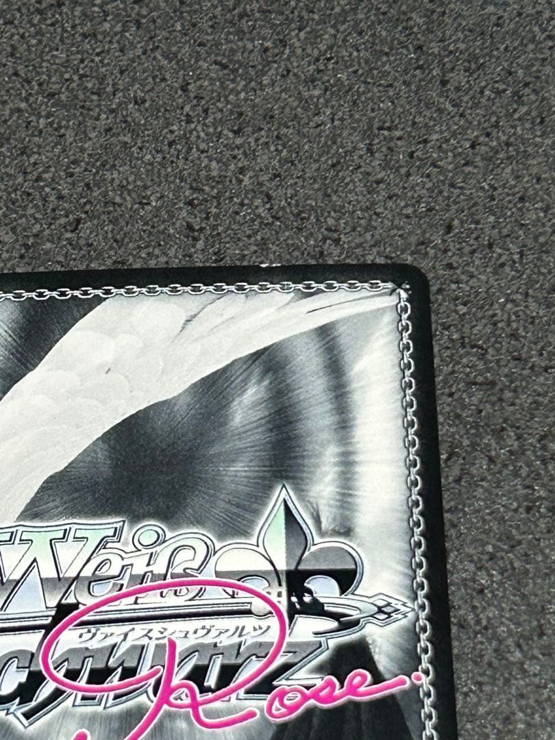 ヴァイスシュヴァルツロゼ ゆずソフト SSP Sympathy 七海