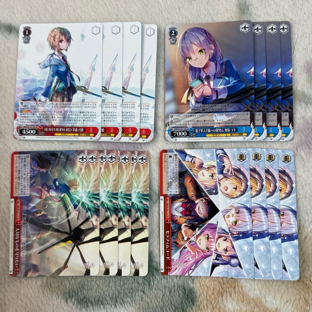 ヴァイスシュヴァルツ　ヘブンバーンズレッド　8枝デッキ+デッキパーツ