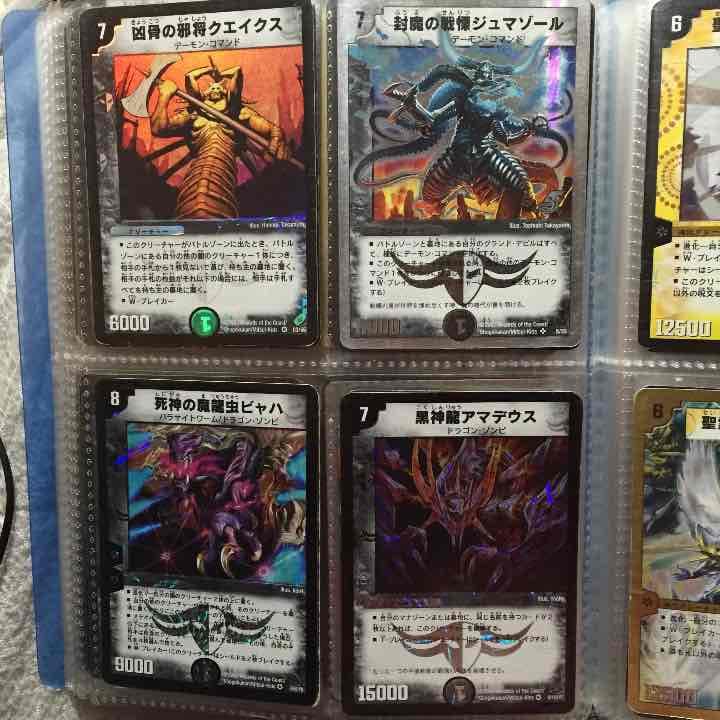 デュエマ スーパーレア ベリーレア 闇文明