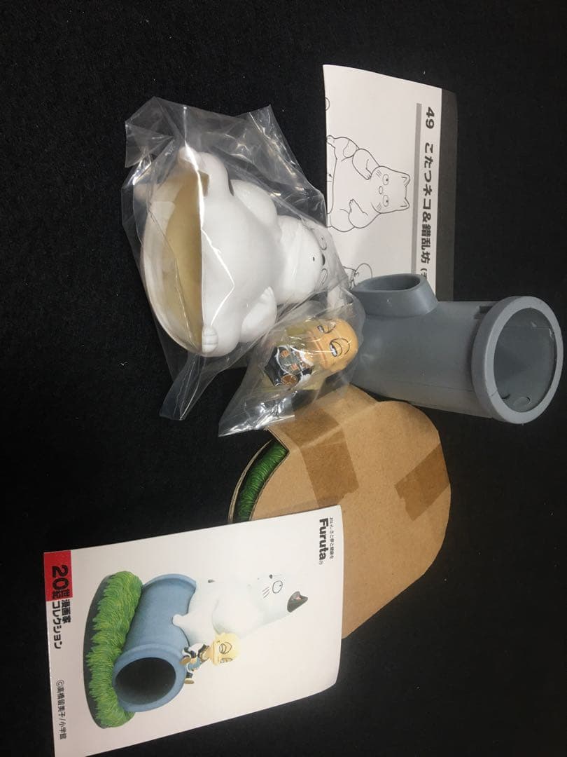 20世紀　漫画家コレクション　高橋留美子の世界　うる星やつら