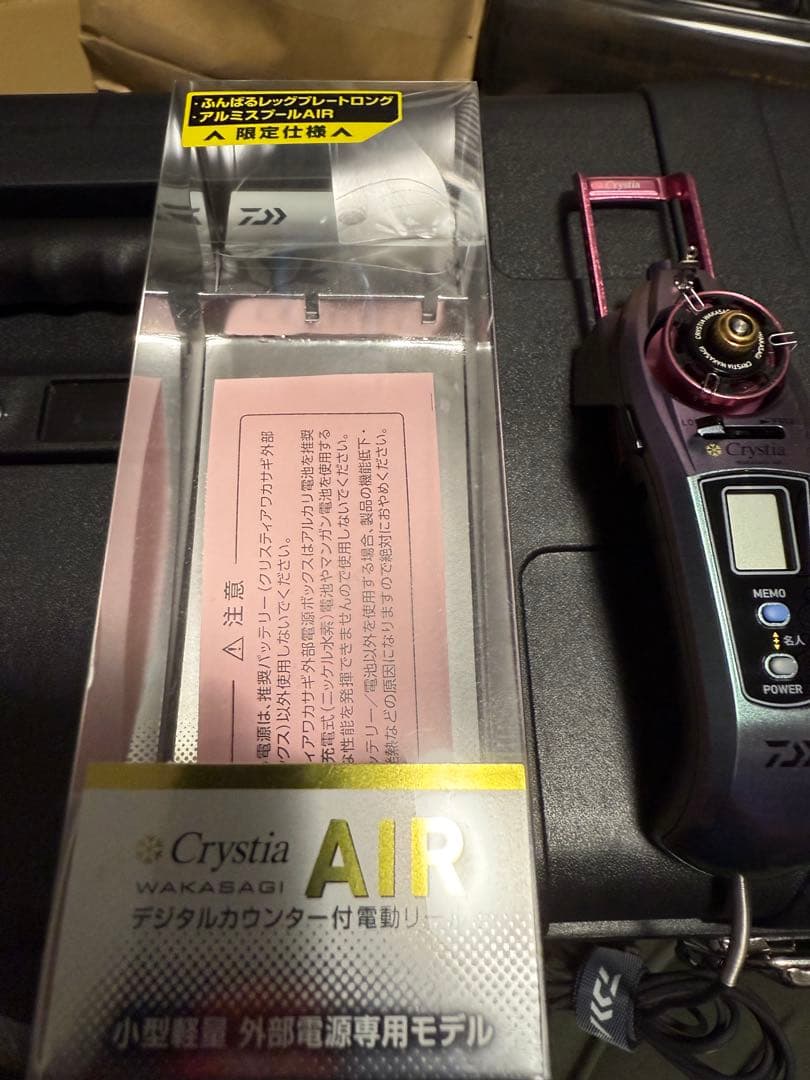 Crystia AIR 限定マッドピンクムーブ