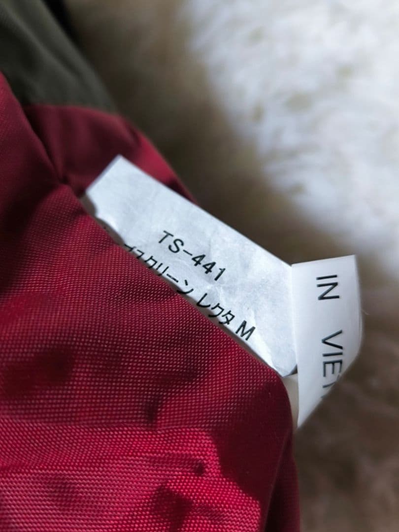 スノーピーク　タープスクリーン ・ レクタ Ｍ TS-441　タープテント