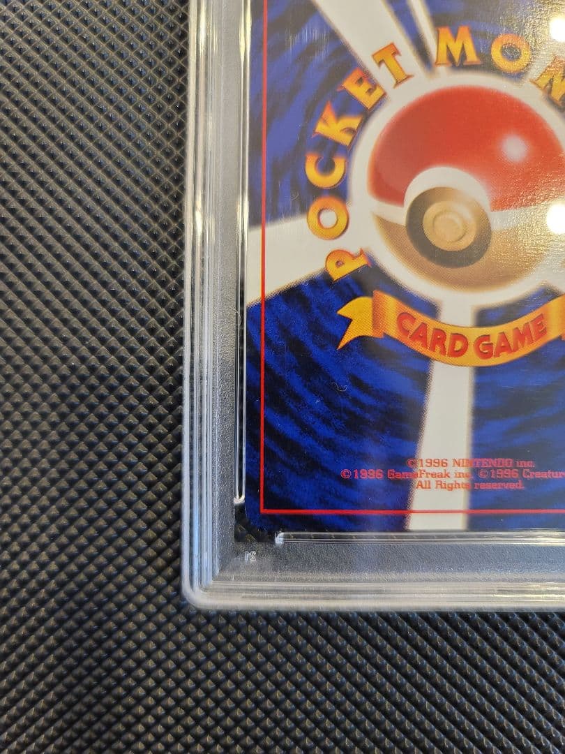 【PSA7】 ライチュウ　ポケモンカード 旧裏 初版 マークなし