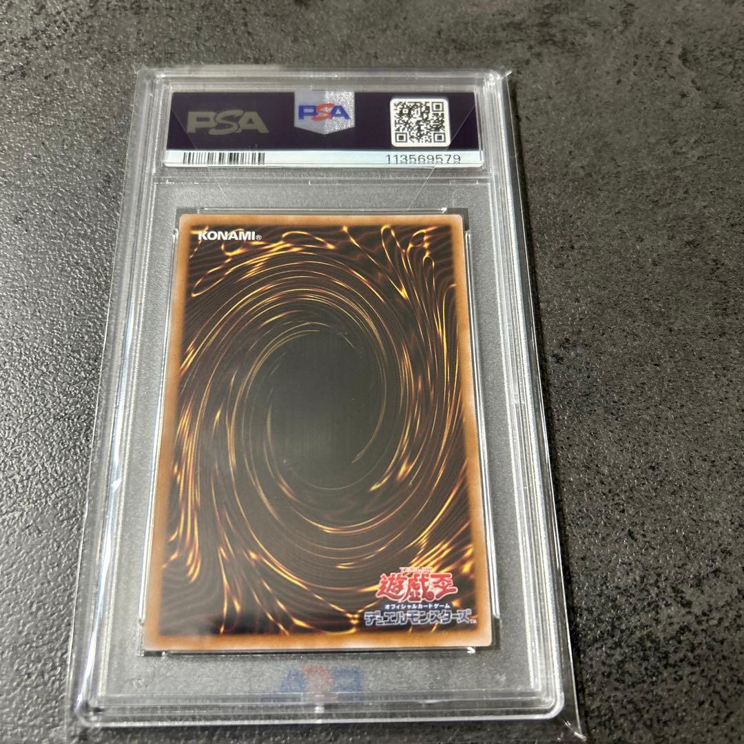 女剣士カナンPSA 10