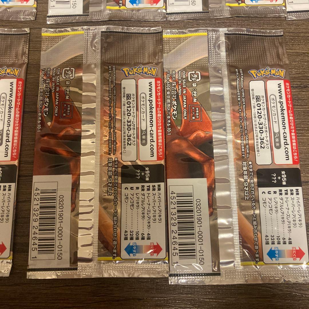 ポケモンカードゲーム　ダブルブレイズ　16パックセット