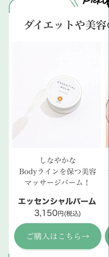 ヨガ　スターターセット