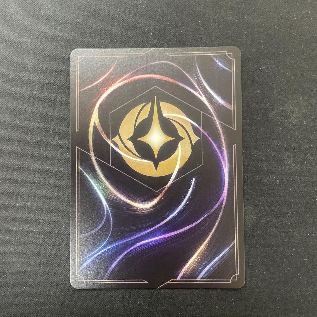 シスー　エンチャンテッド