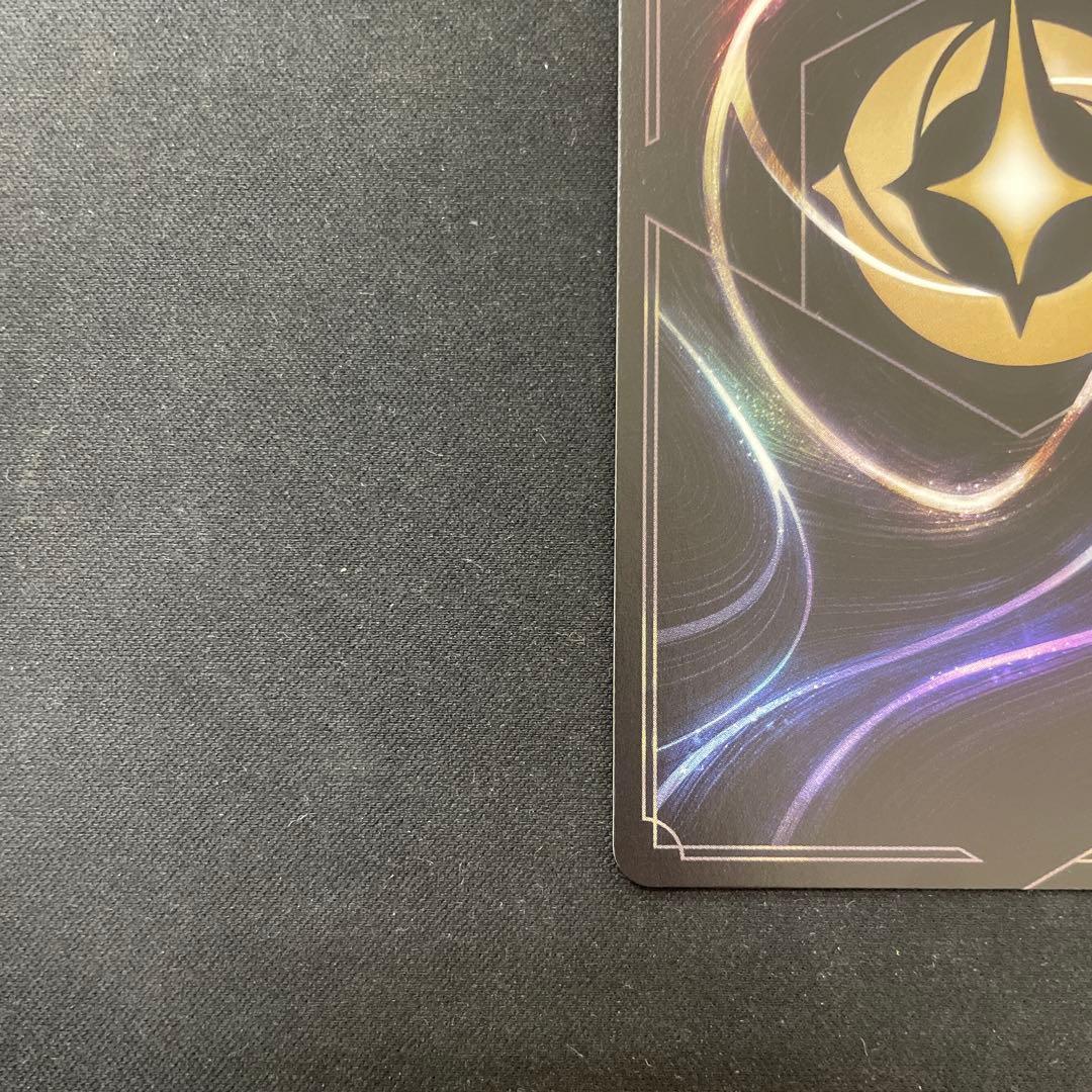 シスー　エンチャンテッド