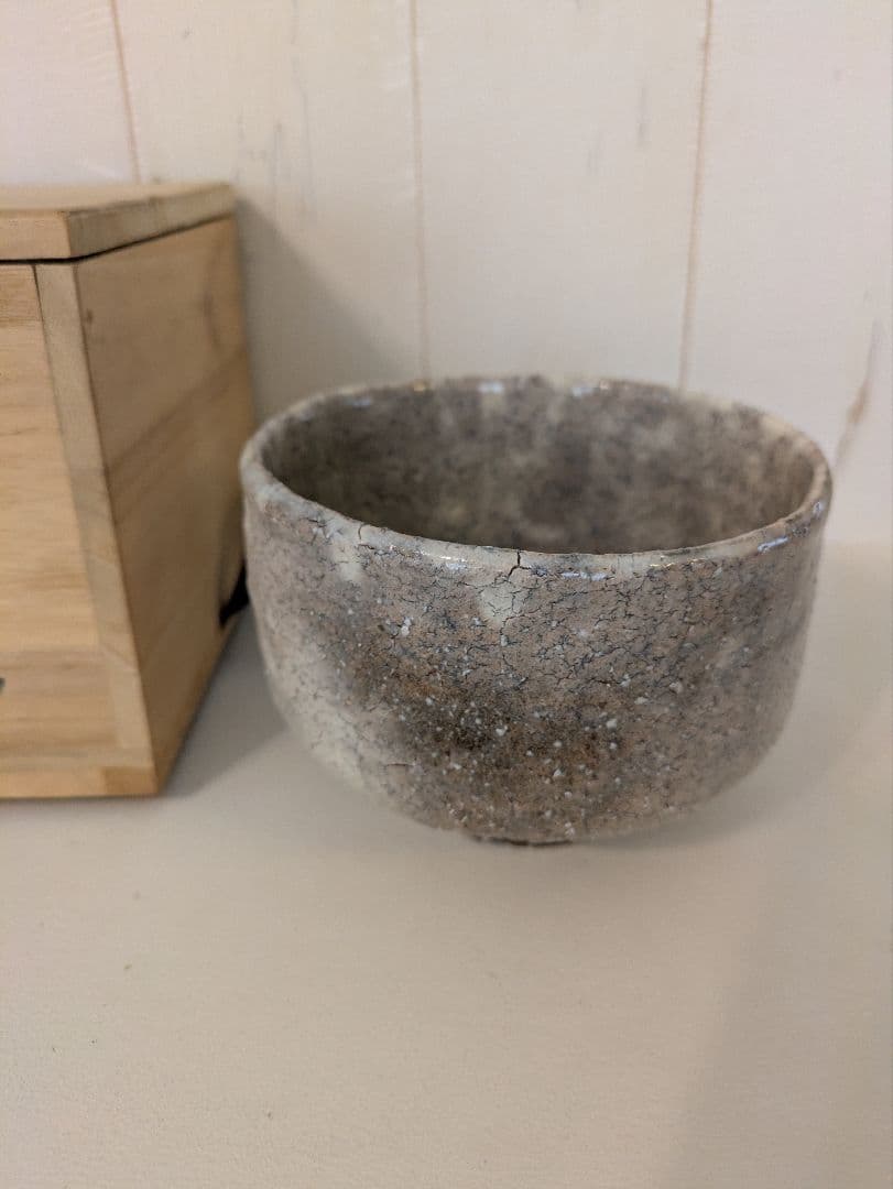 茶道具 茶碗 兼田佳炎 勝景庵 抹茶碗