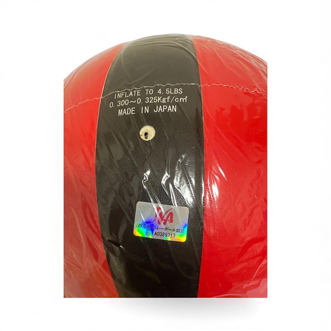 【限定品】MIKASA バレーボール5号球　天皇杯・皇后杯公式試合球