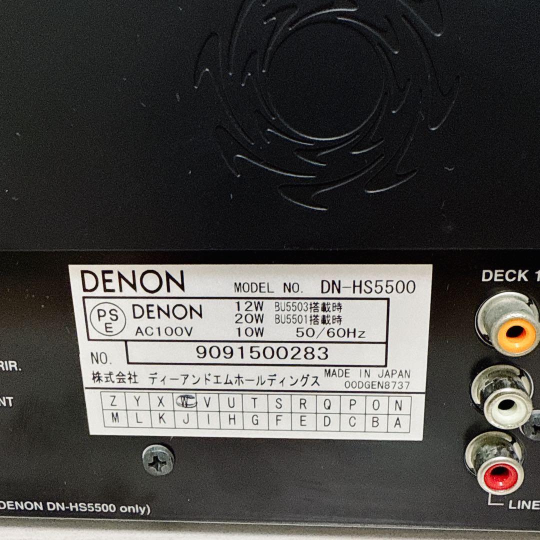 2326【歴史的名機】DENON　デノン DN-HS5500　データファイルDJ