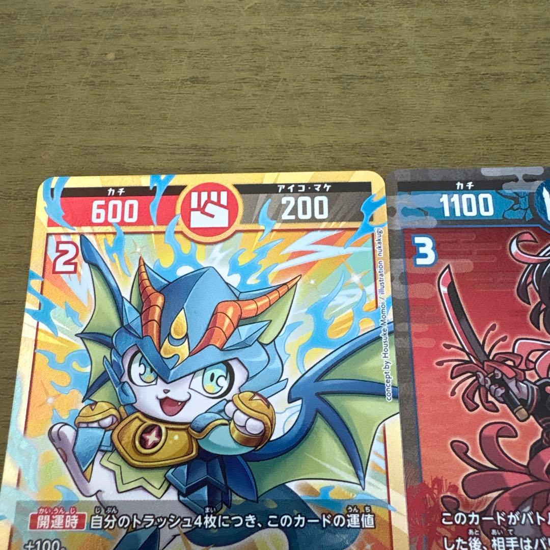 開運コロシアム　招き猫ニャッキー　他セット