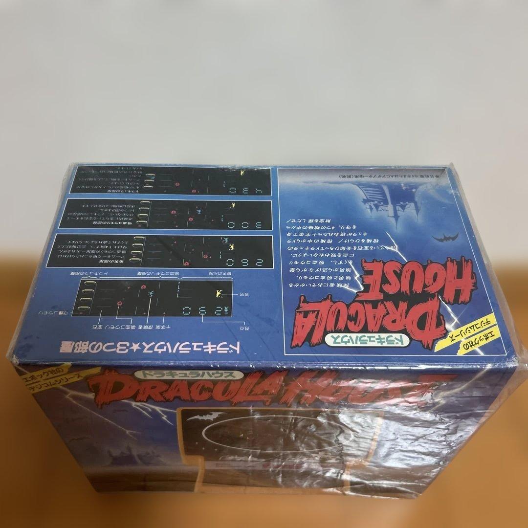 【希少 日本語版】ドラキュラハウス 箱付 即発送