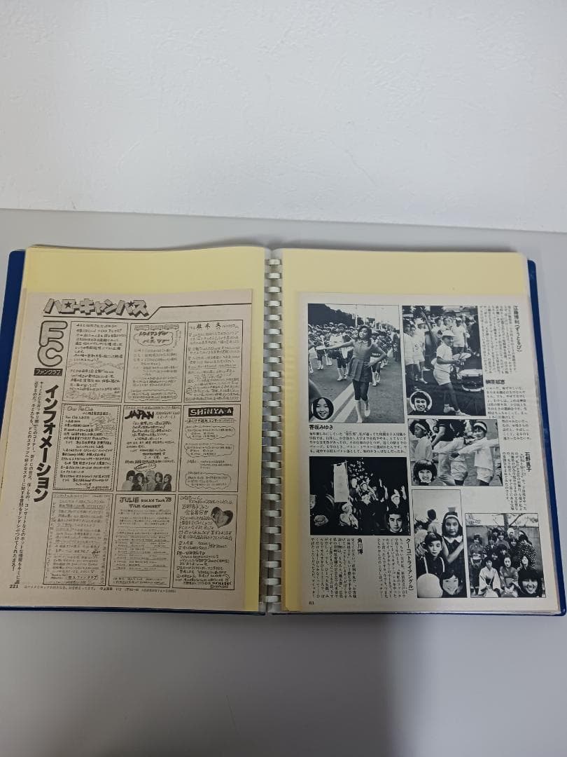 キャンディーズ妹分 トライアングル 雑誌 切り取り集 2冊セット A13