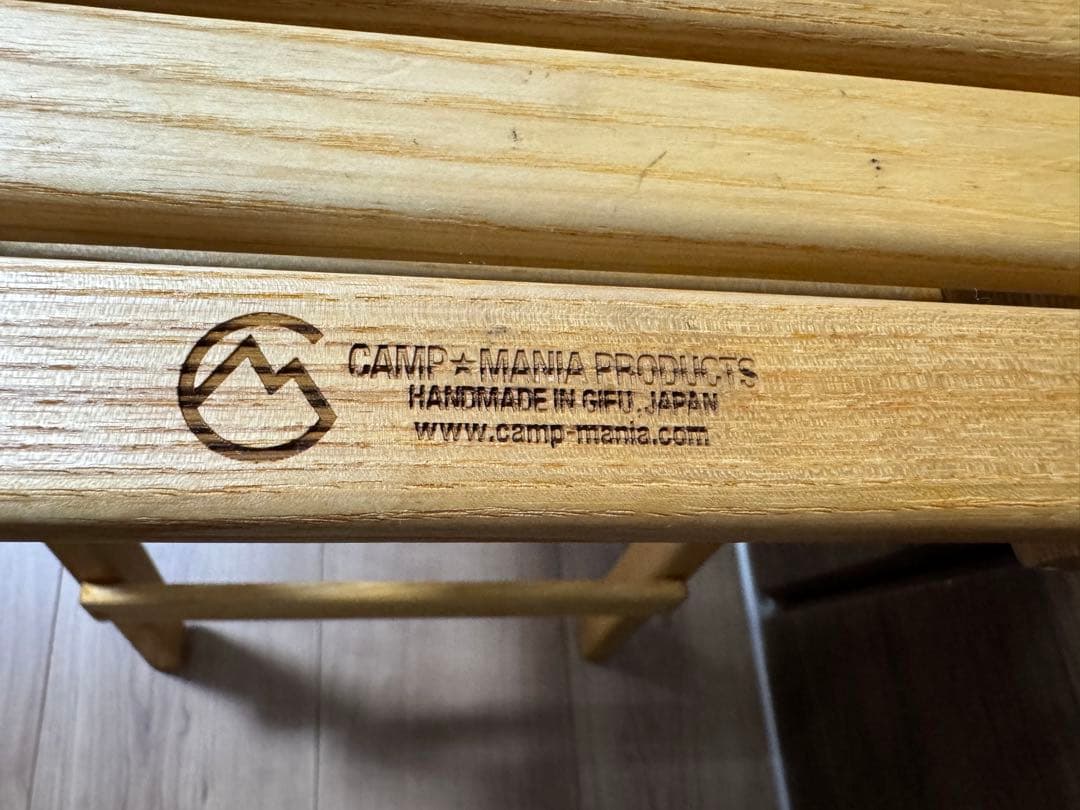 T@プロフ確認お願いします キャンプマニアプロダクツテーブル2枚セット