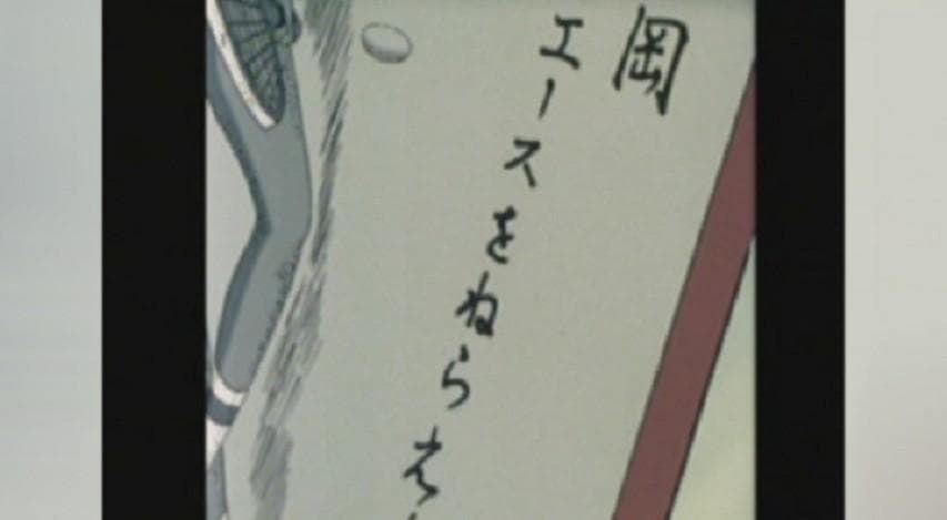 新・エースをねらえ! DVD-BOX 全巻