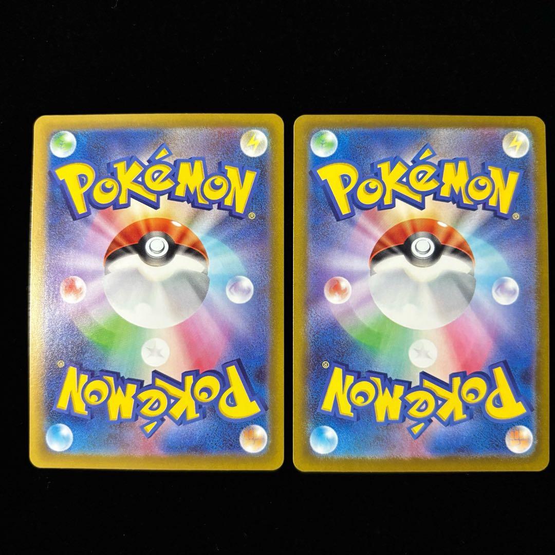 ポケモンカード ニャース ex SAR SR 計2枚