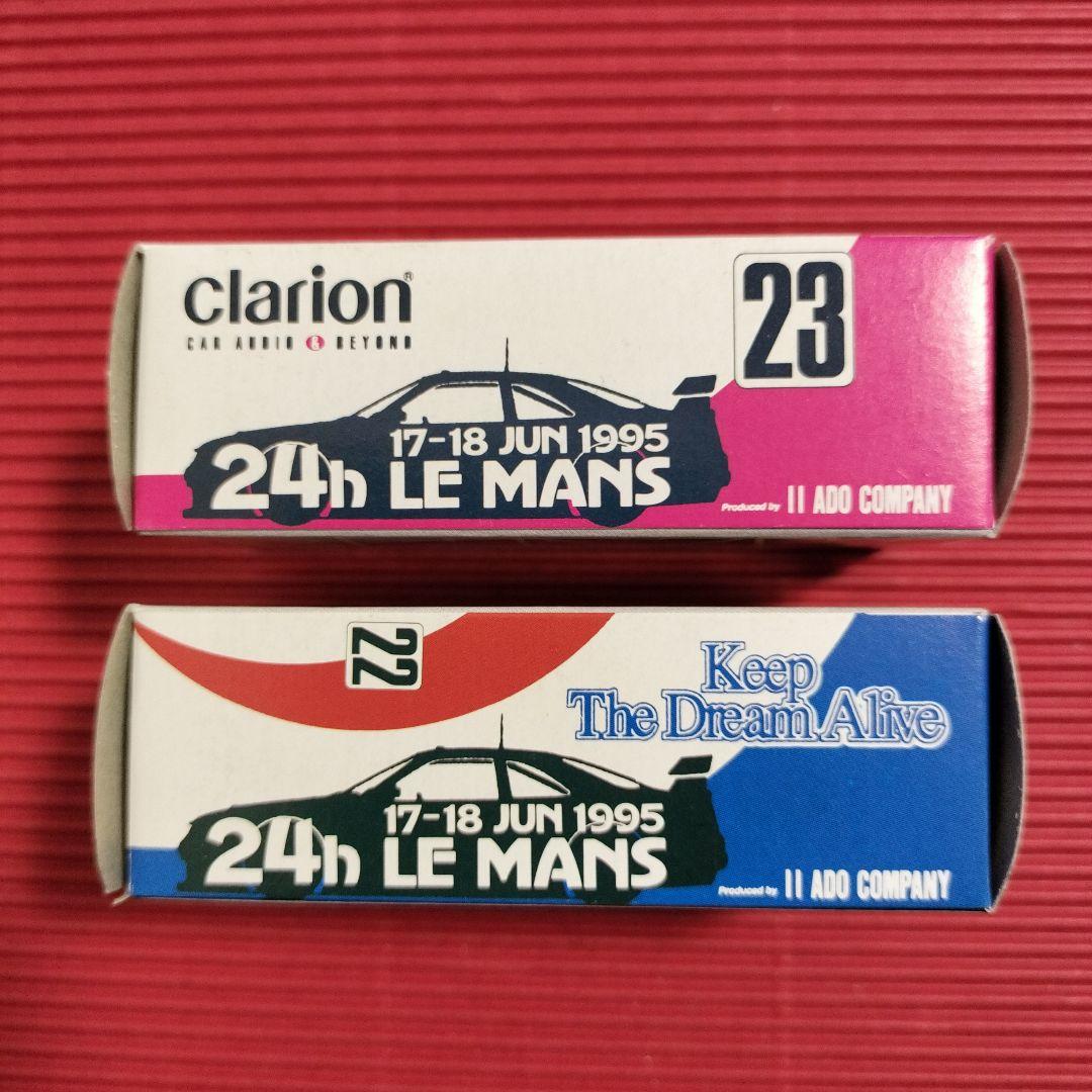 トミカ（アイアイアド）『1995ル・マン24h R33GT−R ✖ 2台』未開封