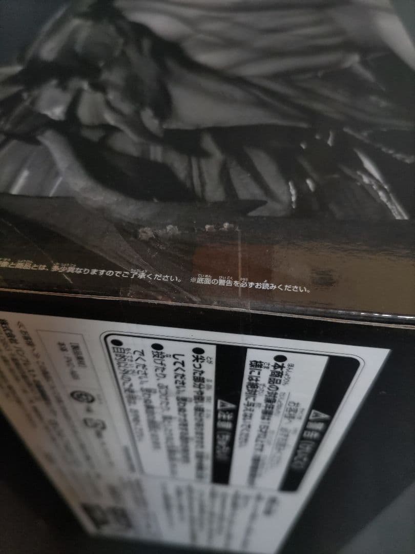 SMSP孫悟空04 D賞 初版ver1.0 二次元彩色