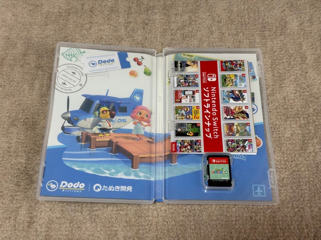 Nintendo Switch ネオンブルー/ネオンレッド＋あつまれどうぶつの森