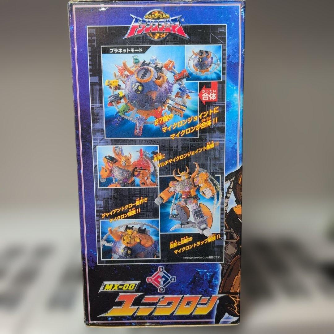 当時物 トランスフォーマー MX-00 ユニクロン