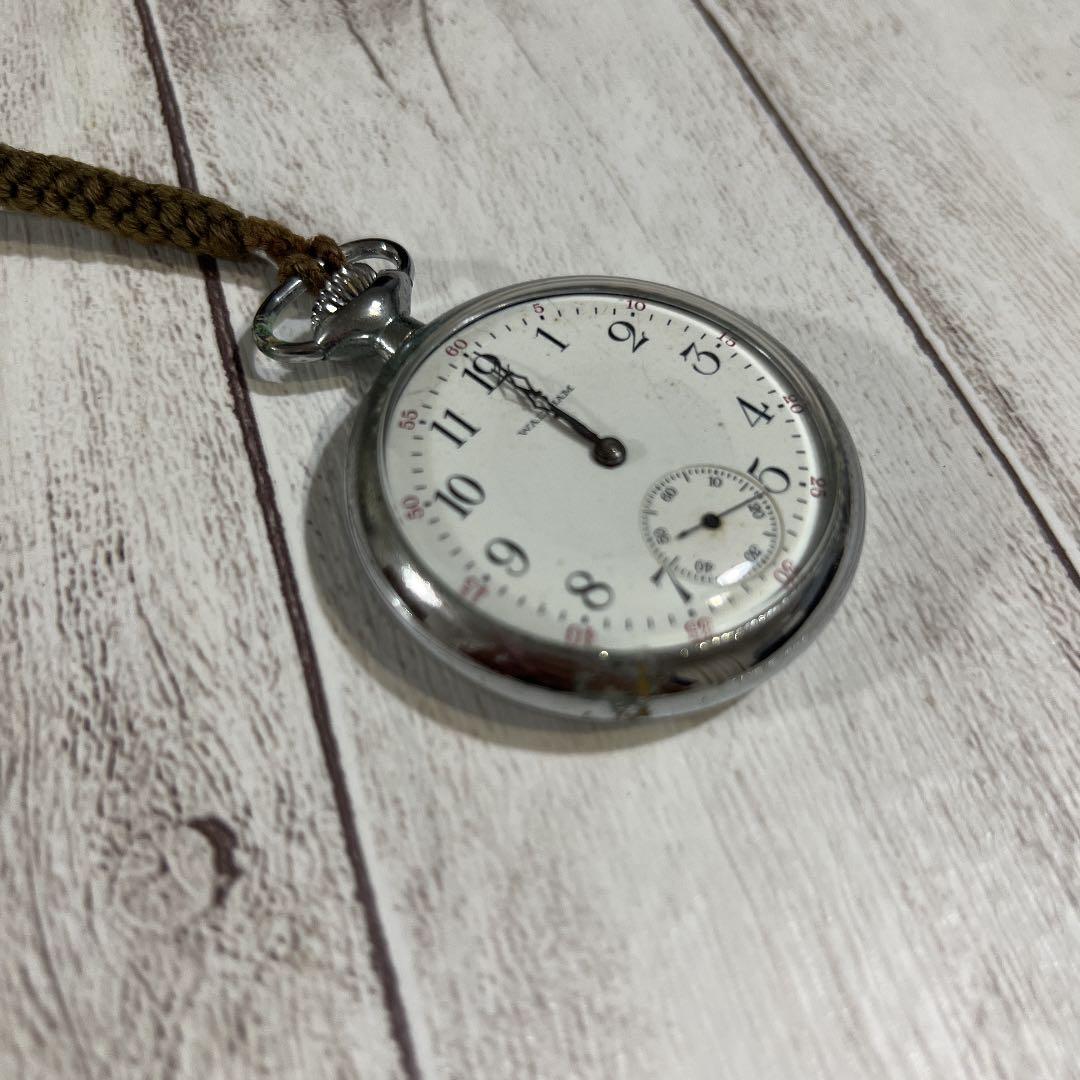 懐中時計 3点セット