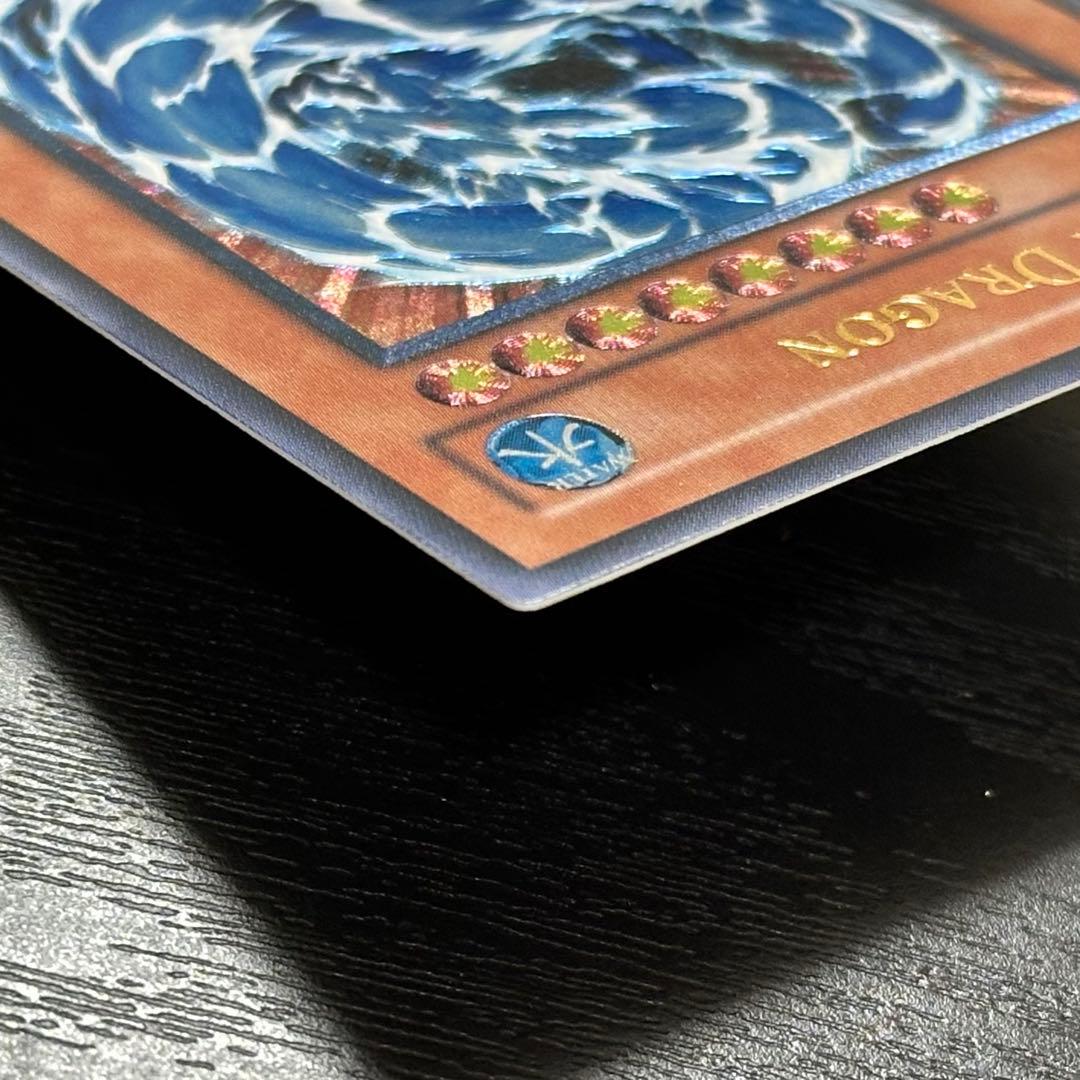 遊戯王 ウォータードラゴン 旧アジア レリーフ