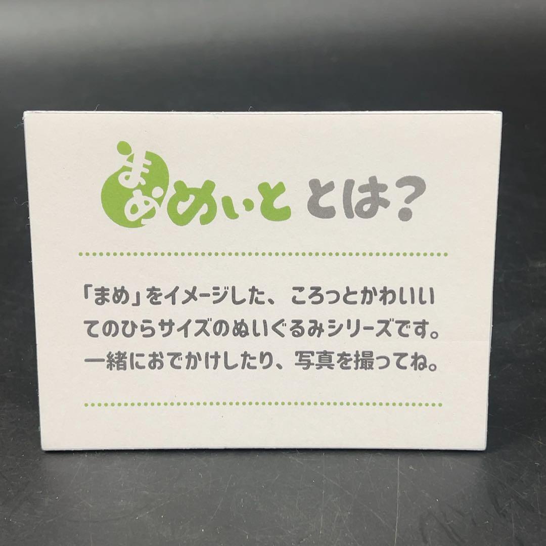 鬼滅の刃 まめめいと 非売品 専用ケース アクリルコレクションケース ジオラマ