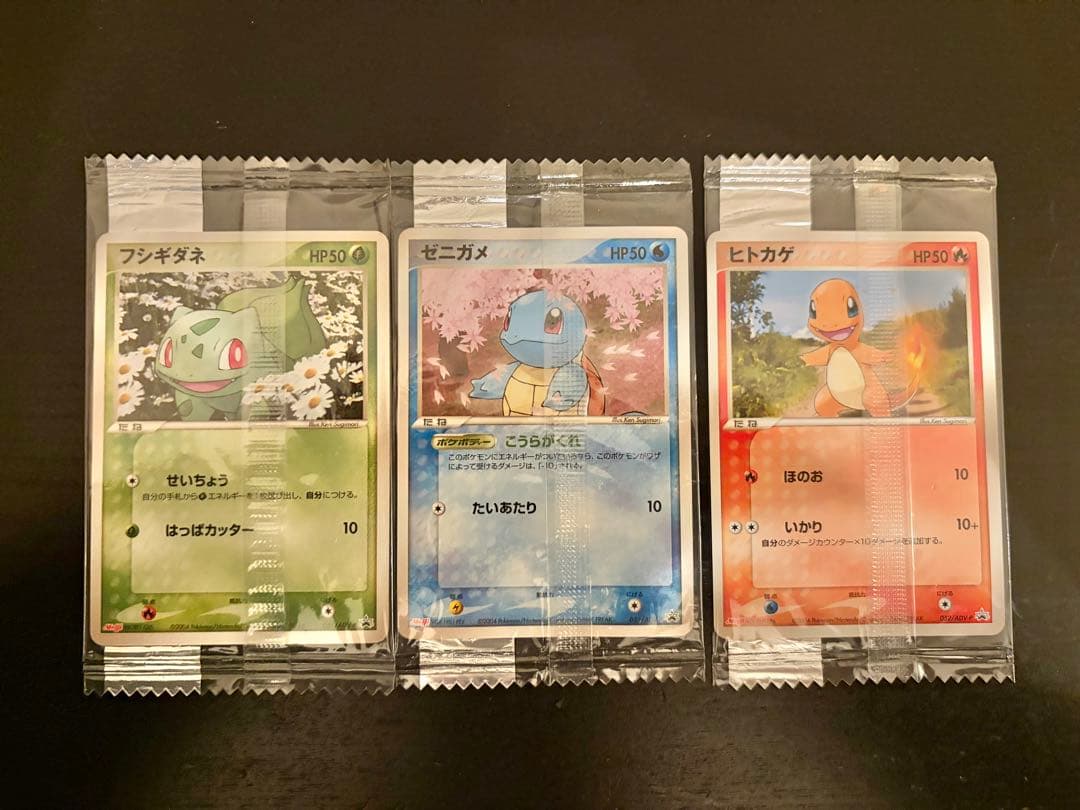 【未開封】meiji 明治製菓 ポケモン チョコスナック プロモ 10枚セット