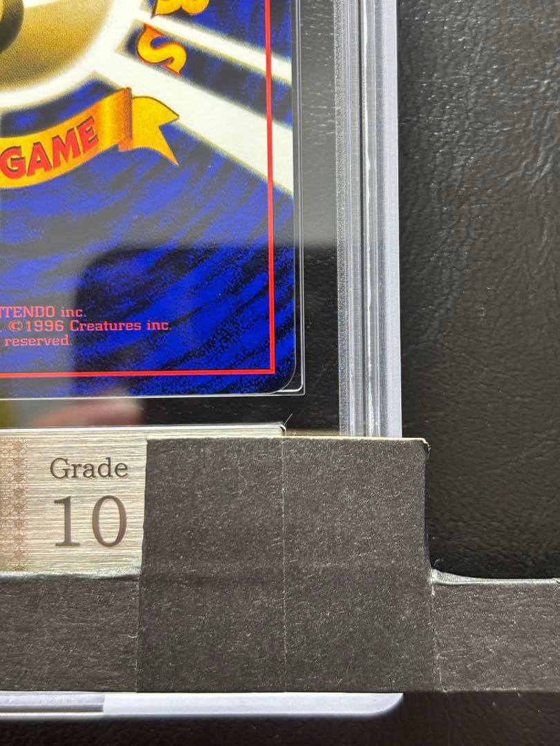 【ARS10】オニスズメ 旧裏 拡張シート