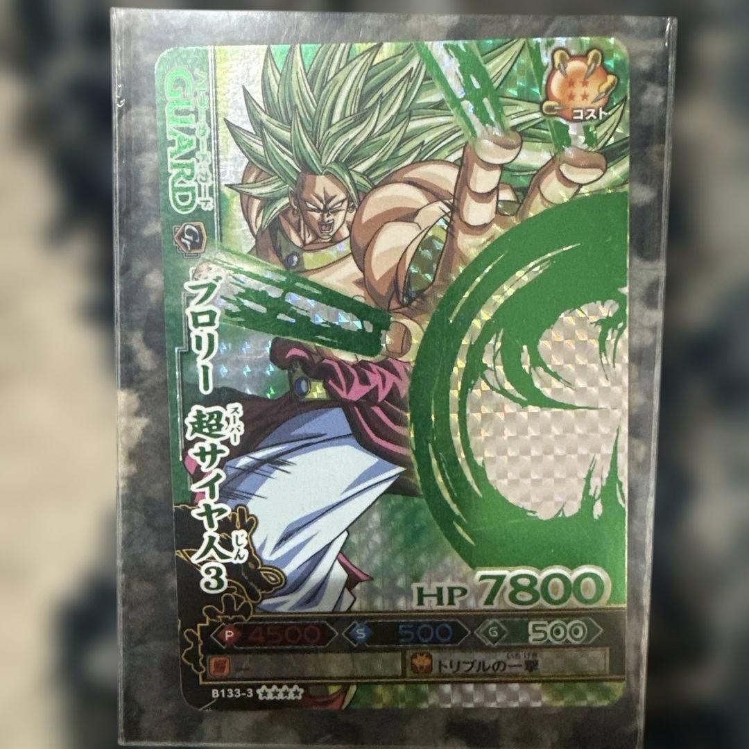 ドラゴンバトラーズトレーディングカード まとめ売り 値下げ⭕️