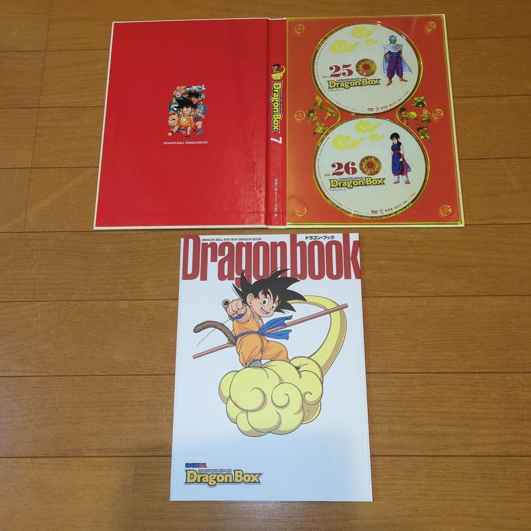 DRAGON BALL DVD-BOX DRAGON BOX〈完全予約限定生産〉