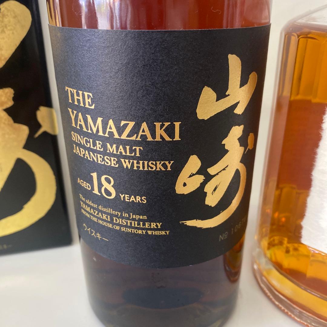 山崎 18年 & 響 17年 セット