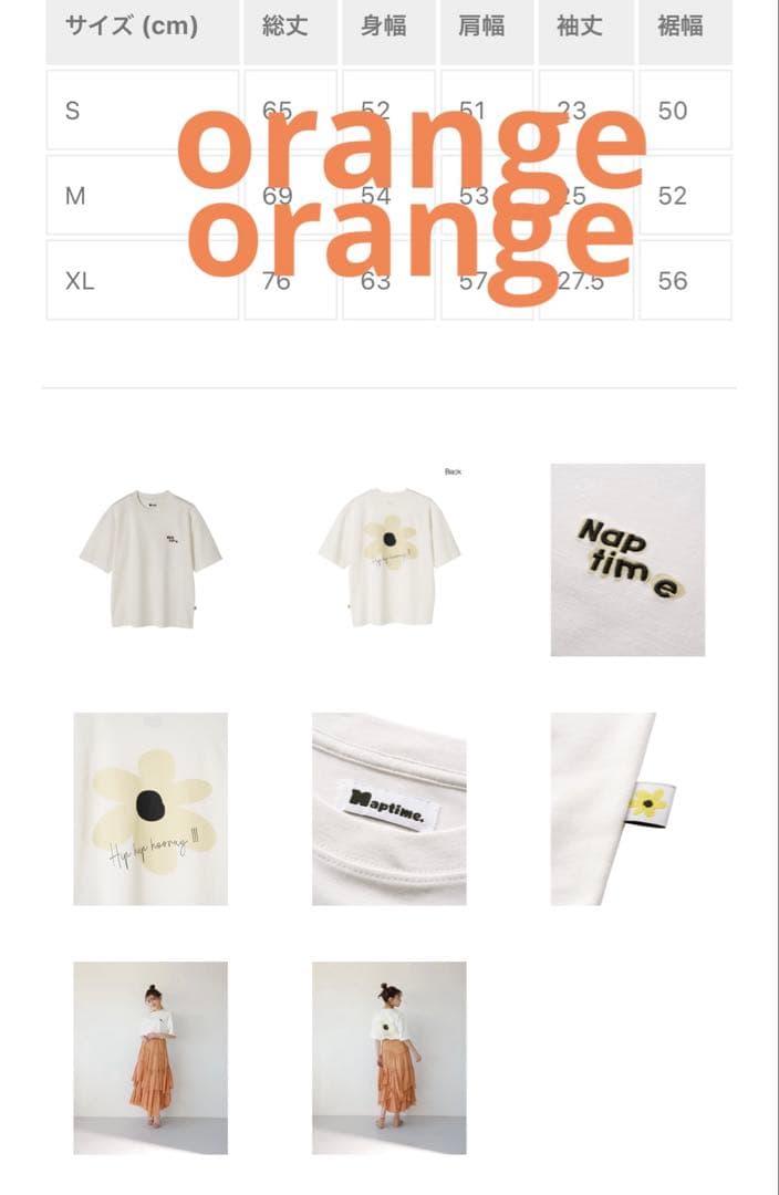 ナップタイム　naptime. Nissy 西島隆弘　Tシャツ　ブラックホワイト