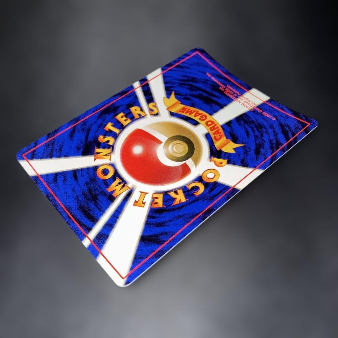 極美品　メタモン　旧裏面　キラ