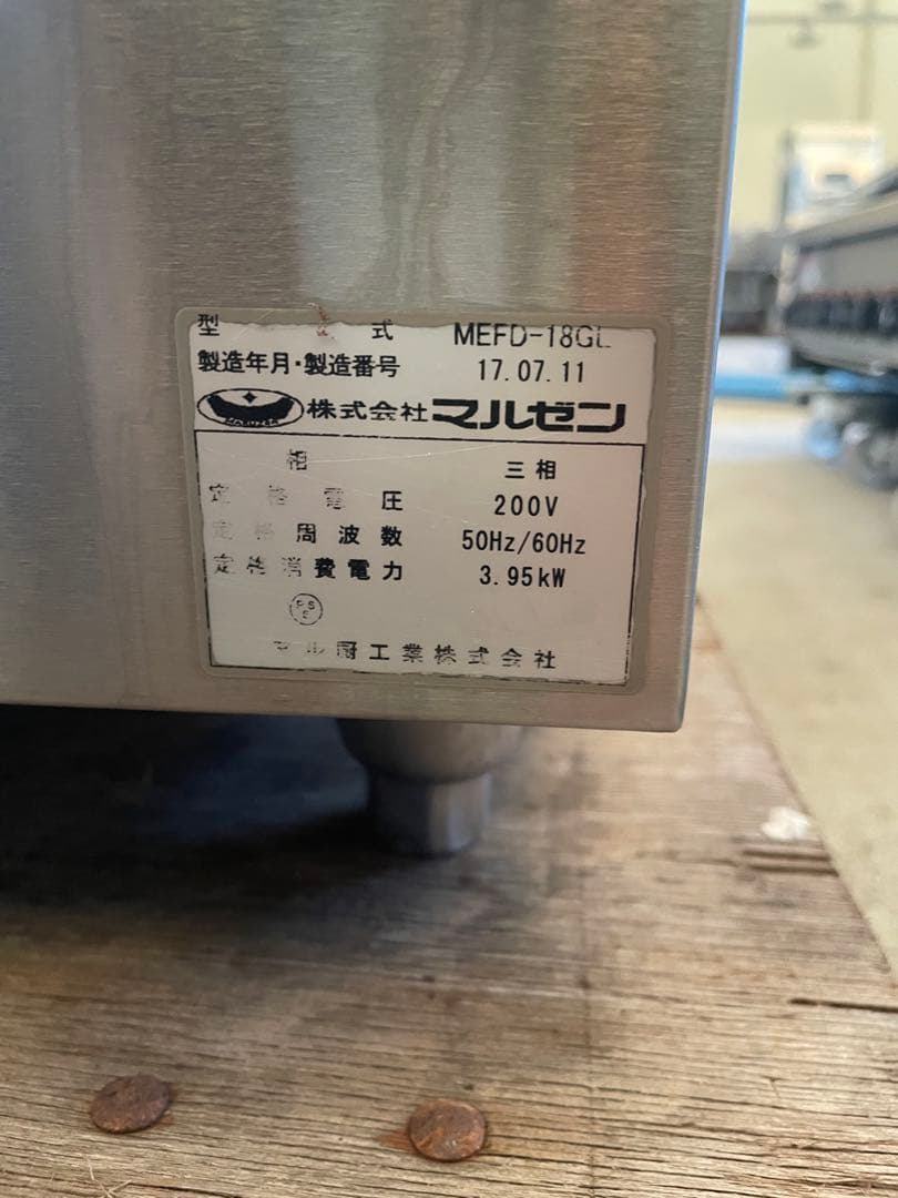 【マルゼン】 MEFD-18GL(R) 電気ドーナツフライヤー