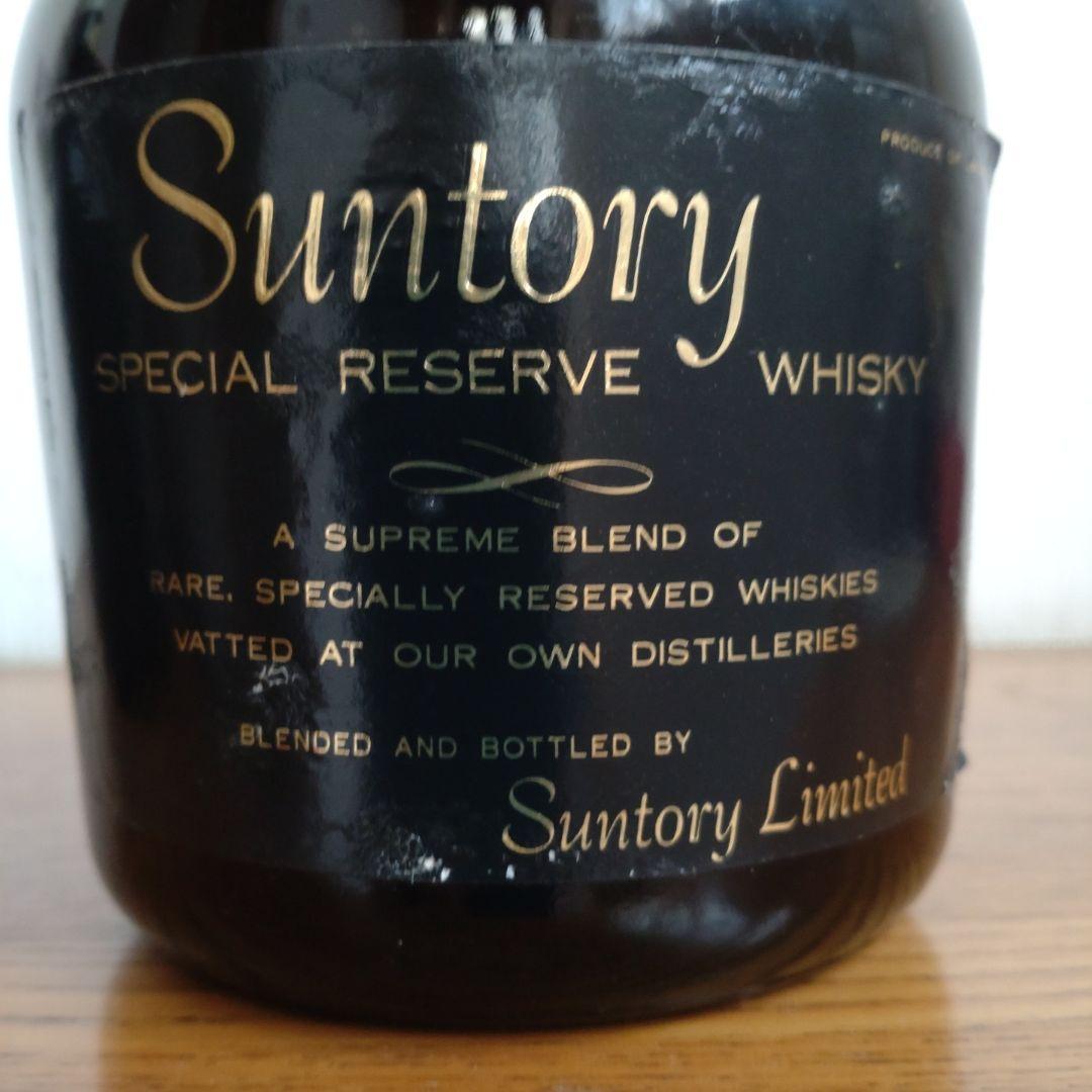 ♦azusa189　ベリーレアオールド & グラス、リザーブ特級２本セット