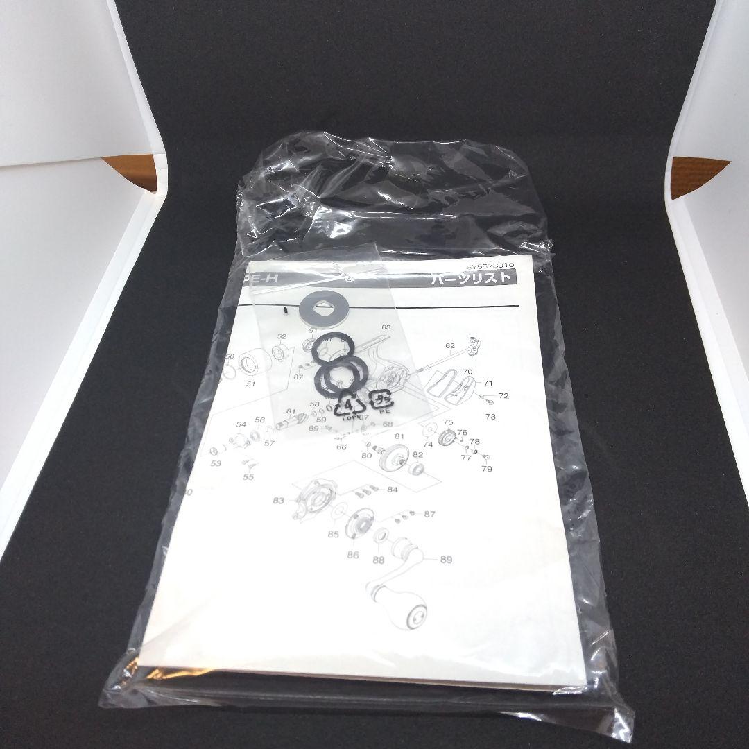 ダイワ セルテート 紅牙 2508PE-H