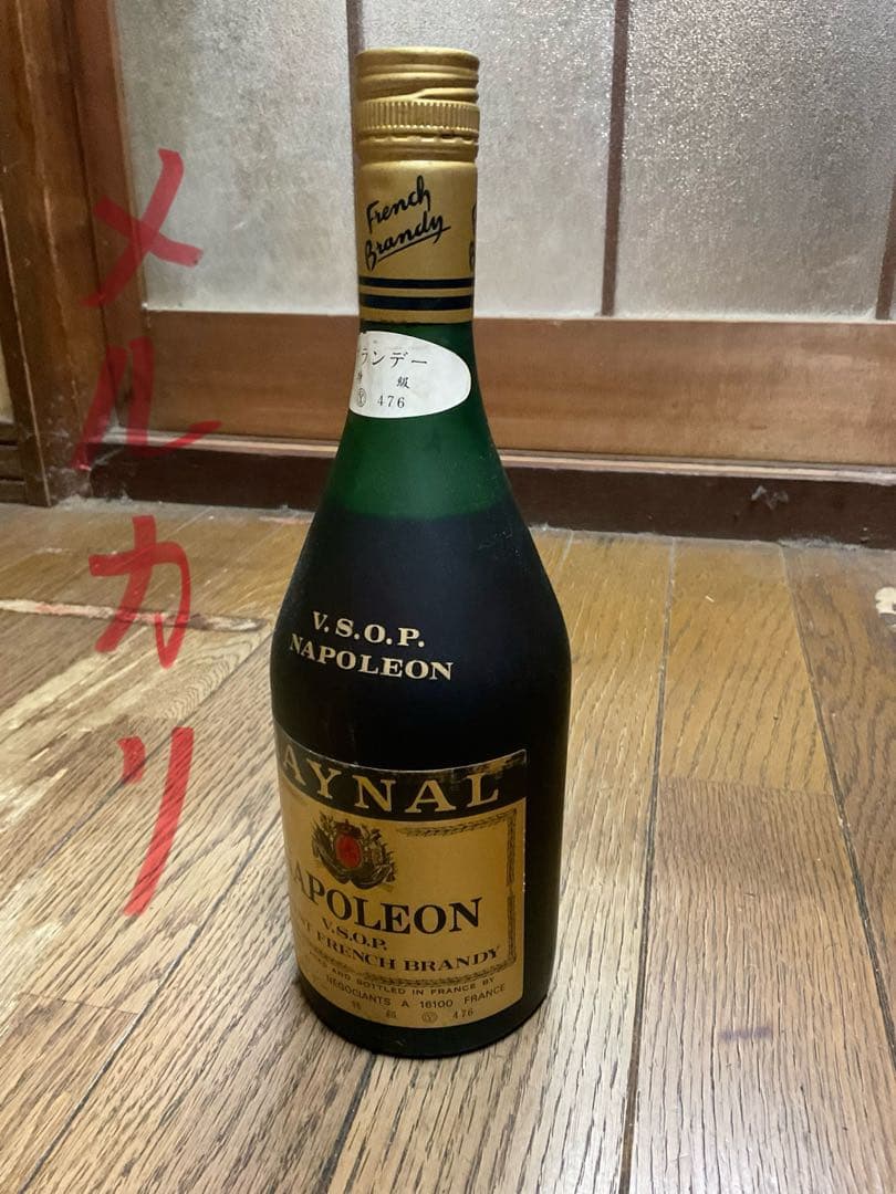 RAYNAL／NAPOLEON・VSOP。古酒。【ブランデー　700mℓ 40】