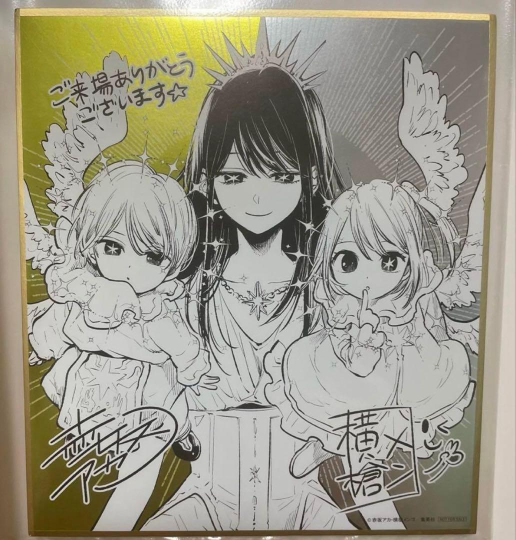 キャラクターグッズ 紙類、カード、色紙、ポスター 約200点まとめ売り