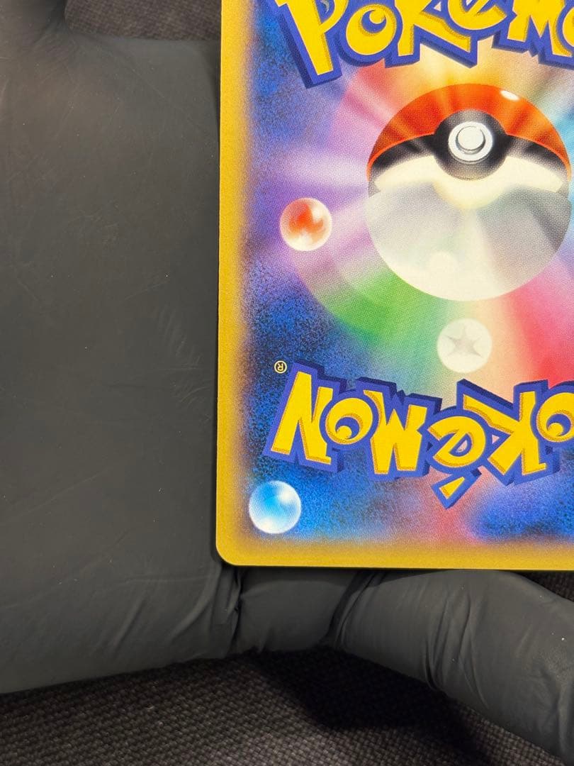 【超希少（ほぼ完品）：美品（センタリング◎）】エモンガEX SR コレクションY