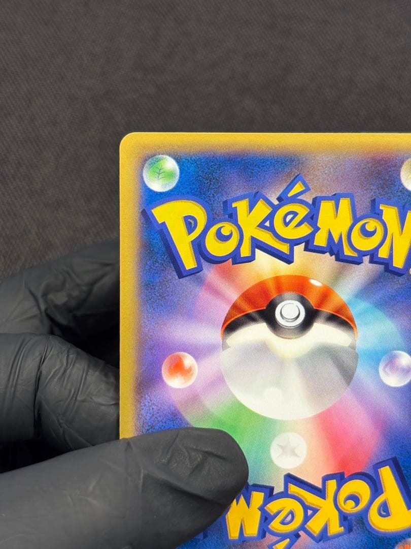 【超希少（ほぼ完品）：美品（センタリング◎）】エモンガEX SR コレクションY