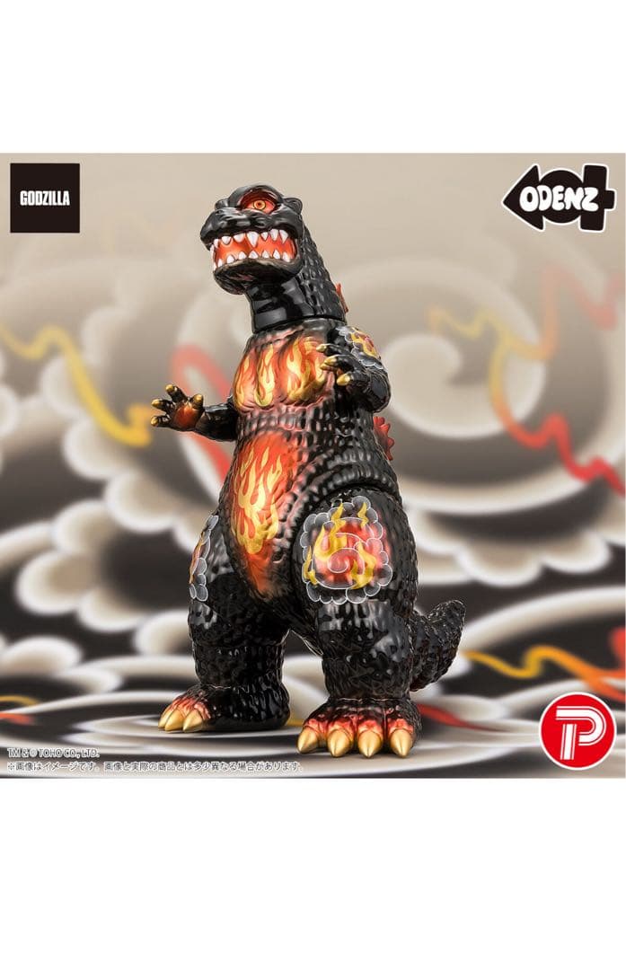 ★新品未開封★ GVA-BC ゴジラ(1995) 風狂無頼 炎舞(ODENZ)