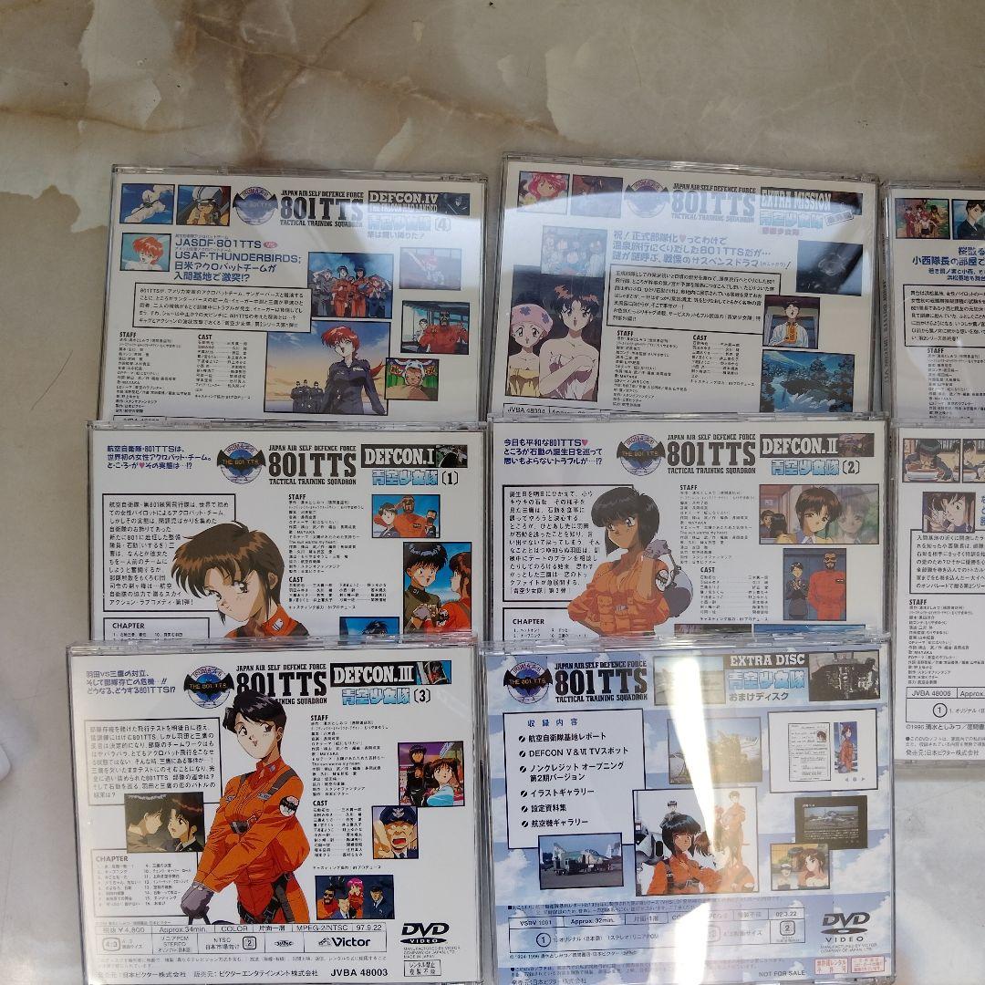 青空少女隊 801TTS DEFCON-BOX