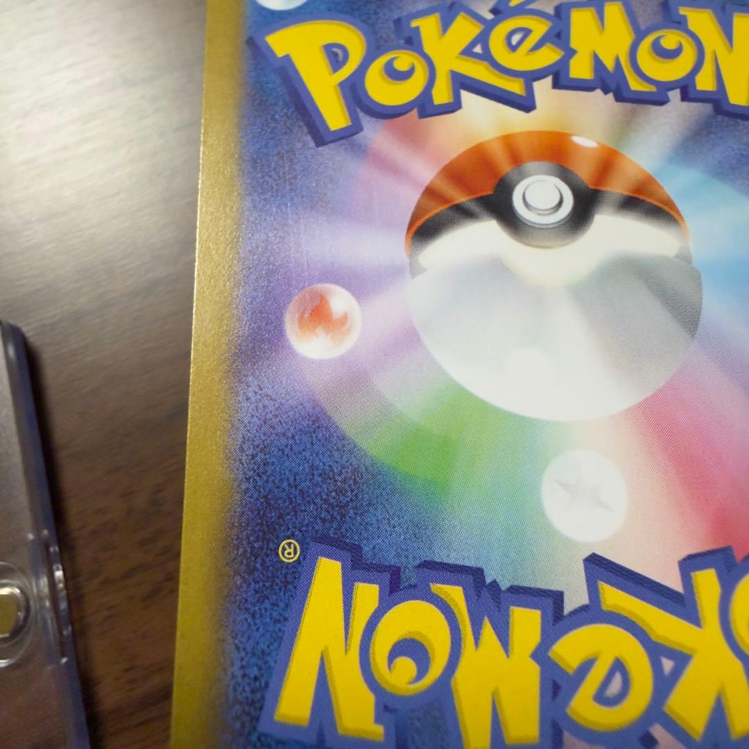 ソ*ノ様 ブラッキーex SAR sv8a 217/187