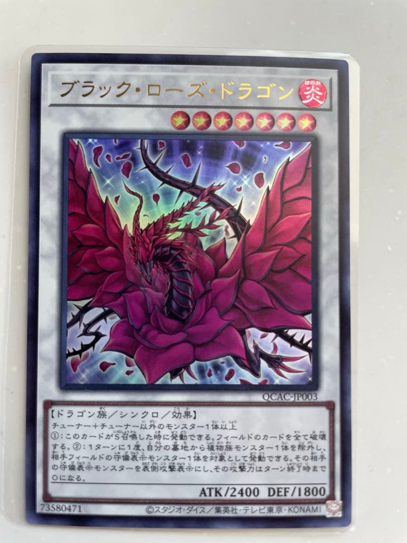 遊戯王24枚セット25th シークレット ウルトラ スーパー