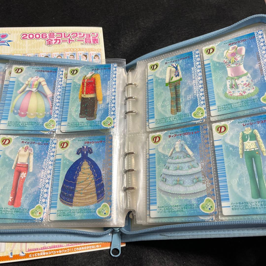 オシャレ魔女　ラブandベリー　2006 冬コレクション