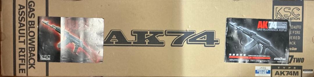 KSC AK74 ガスブローバック　ガスガン